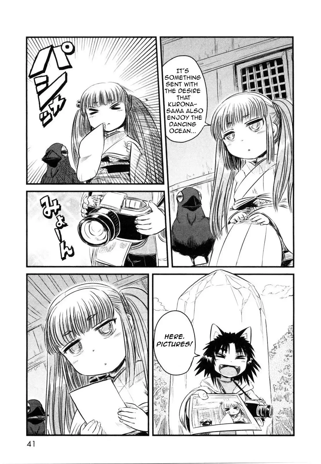 Neko Musume Michikusa Nikki Chapter 20 13